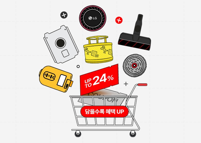   할인 대상 제품 이미지(청소기필터,흡입구,청소기배터리,먼지봉투,물걸레 등 청소기관련 소모품)