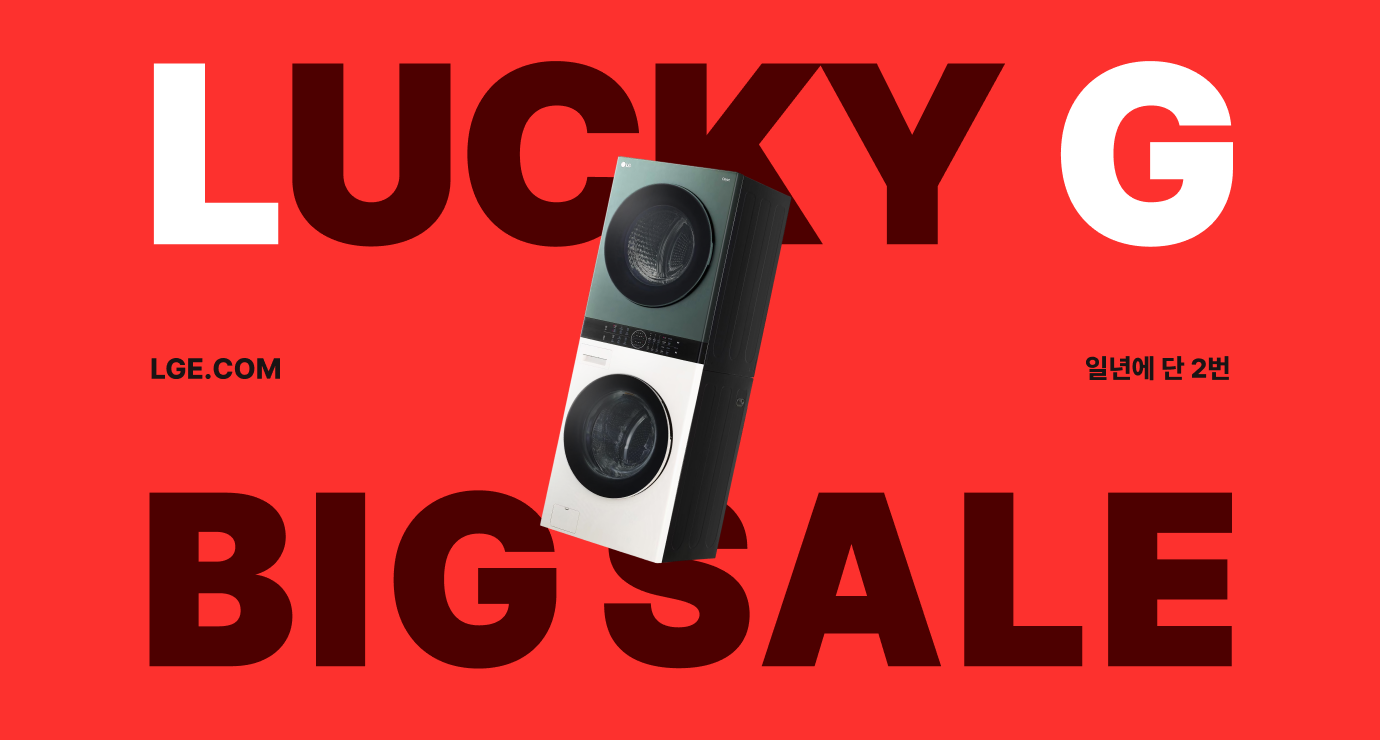 붉은색 배경에 가운데 반투명한 붉은색 네잎클로버가 있고 'LUCKY G BIG SALE' 문구가 위 아래로 크게 써있습니다