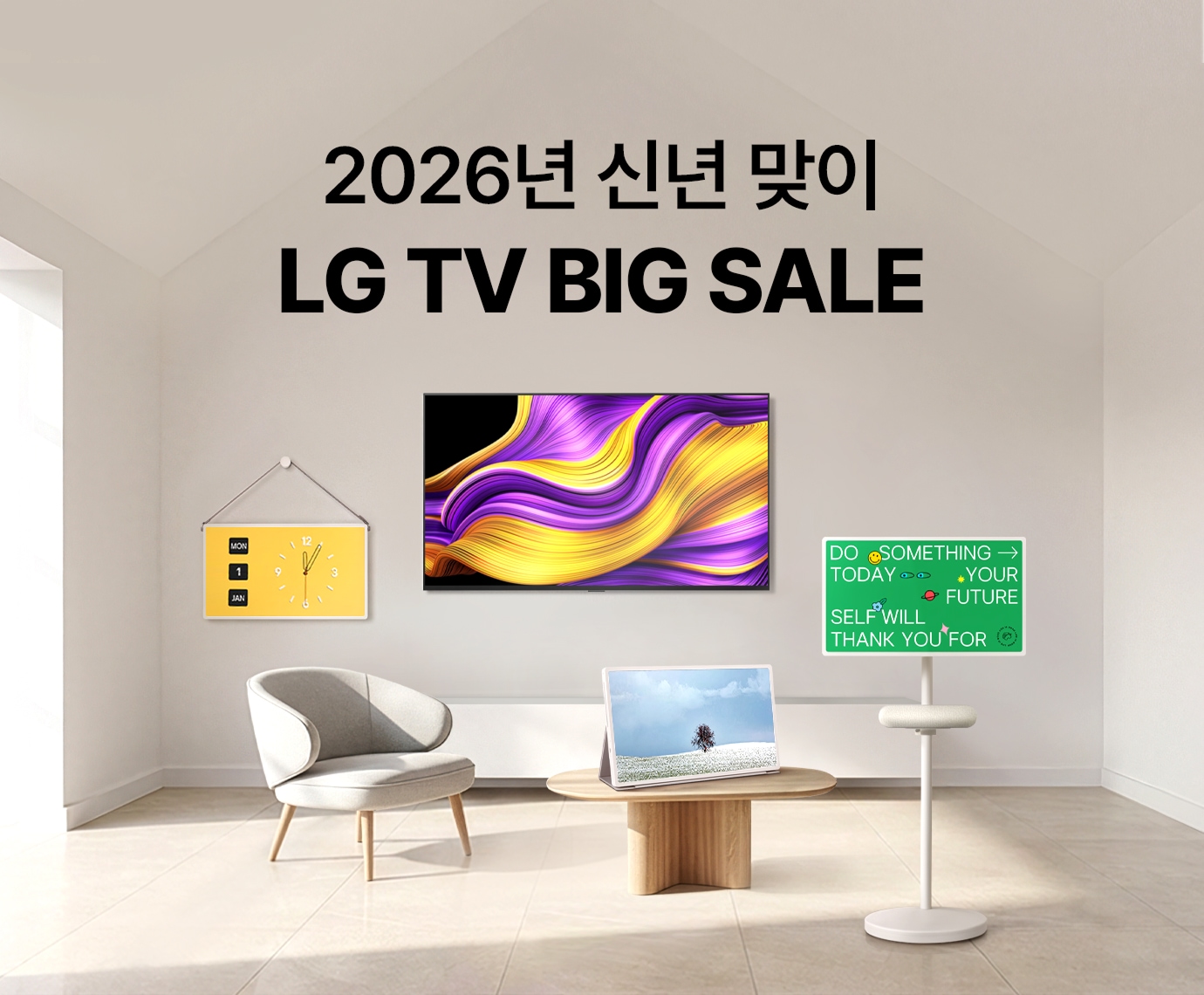 화이트 앤 우드 인테리어에 LG 올레드 evo AI (벽걸이형)과 주위에 LG 스탠바이미 (액세서리 3종+스피커)가 놓여진 이미지