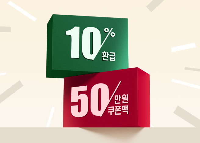 베이지색 배경에 가운데는 '으뜸효율 가전 페스타' 문구 이미지가 있고 주변에는 녹색 플러그, 시계, 쿠폰, 화살표, 지구 등의 아이콘들이 배치되어 있습니다