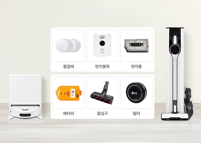   할인 대상 제품 이미지(청소기와 청소기필터,흡입구,청소기배터리,먼지봉투,물걸레 등 청소기관련 소모품)
