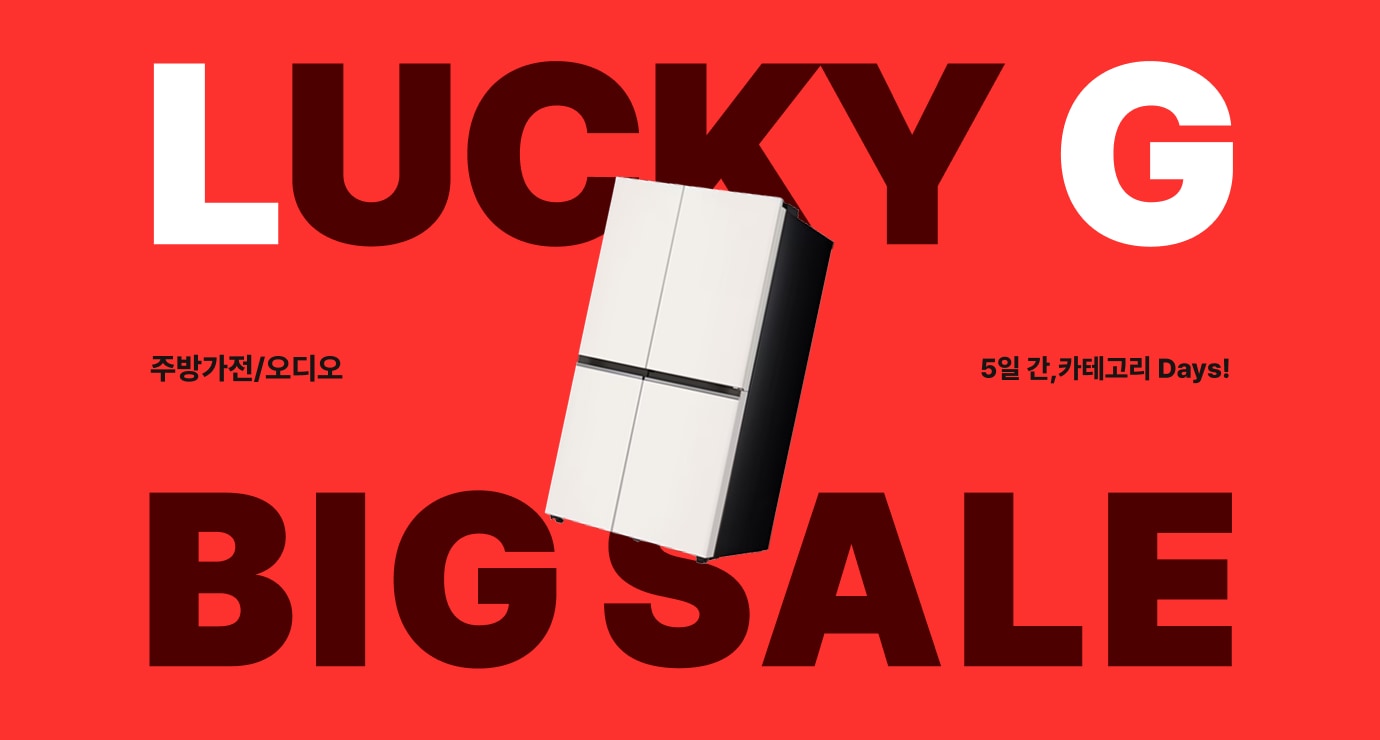 붉은색 배경에 가운데 반투명한 붉은색 네잎클로버가 있고 'LUCKY G BIG SALE' 문구가 위 아래로 크게 써있습니다
