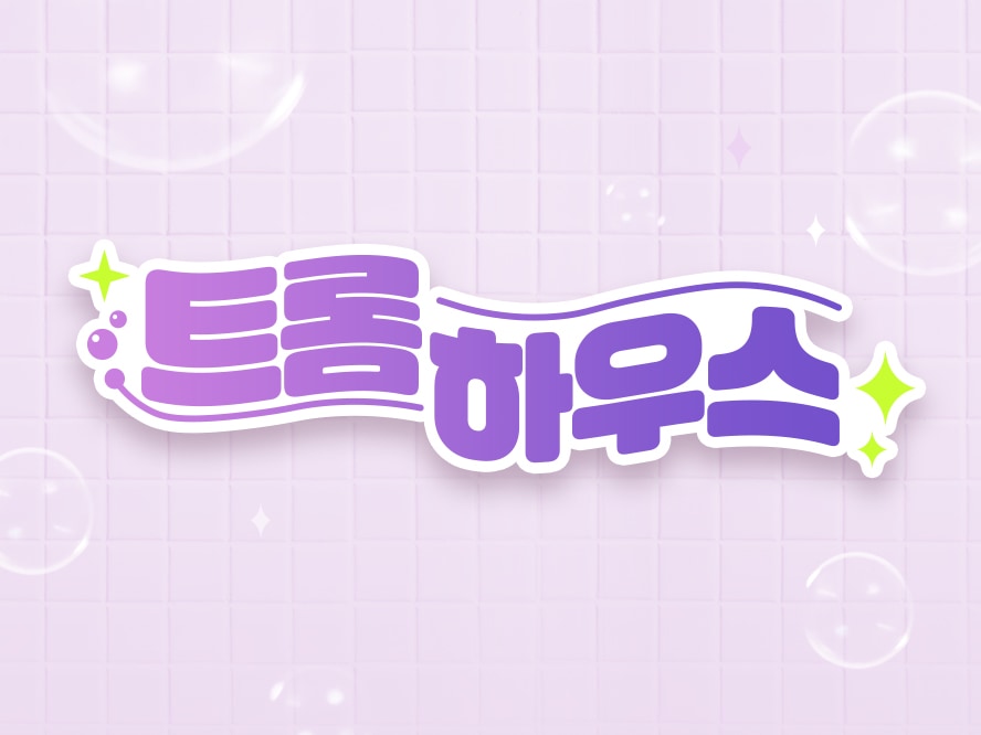 트롬하우스 워시타워 워시콤보 특별 기획 | 혜택/이벤트 | LG전자