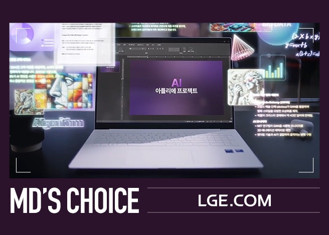 MD’S CHOICE