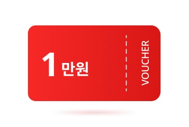 라이브 한정 혜택 카드. 빨간 쿠폰 형태, ‘1만원 VOUCHER’ 표시.