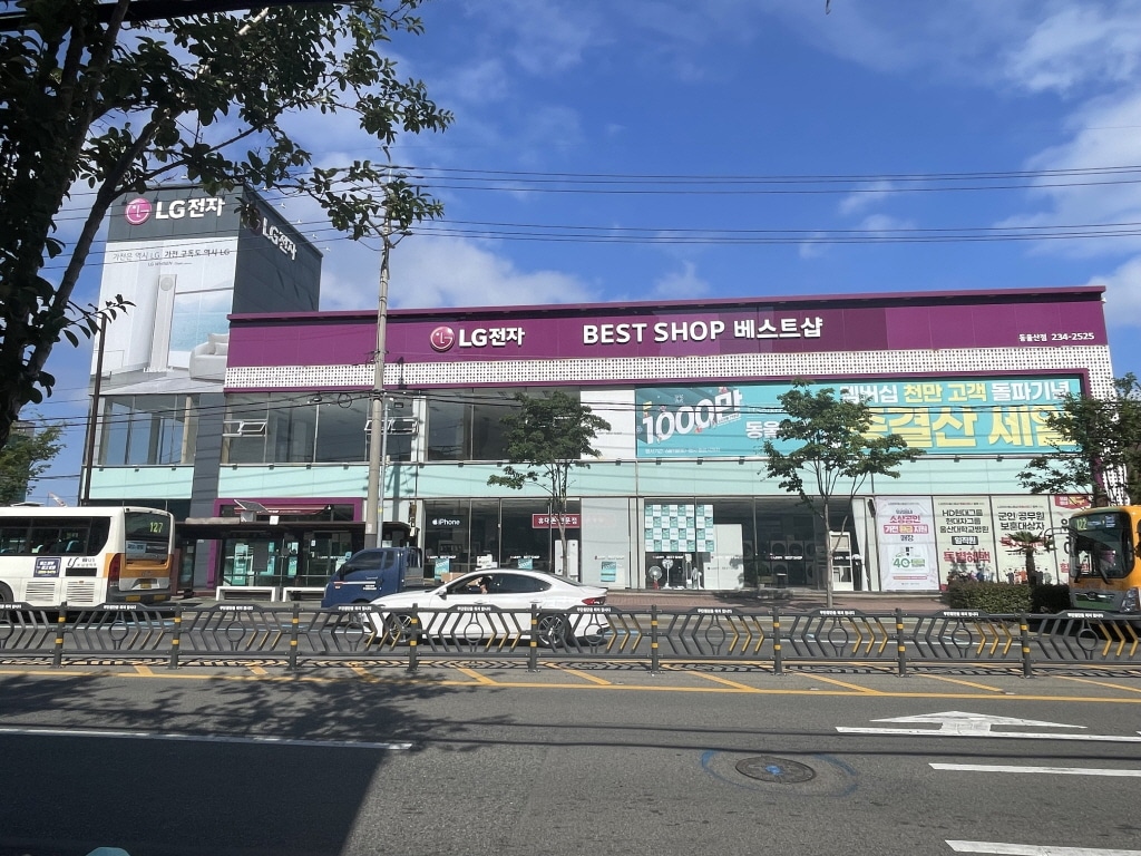 동울산점 | 매장찾기 | 베스트샵 | LG전자