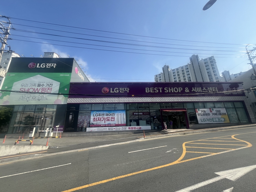 거제점 | 매장찾기 | 베스트샵 | LG전자