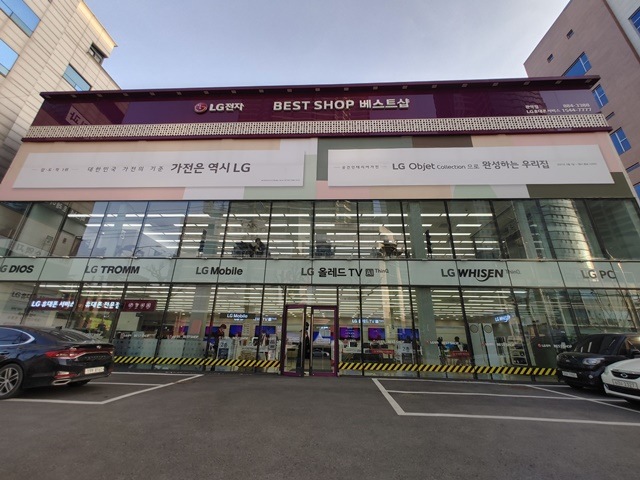 관악점 > 매장 찾기 | LG전자 고객지원