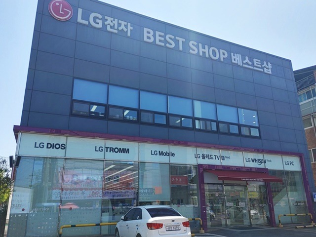인동점 > 매장 찾기 | LG전자 고객지원