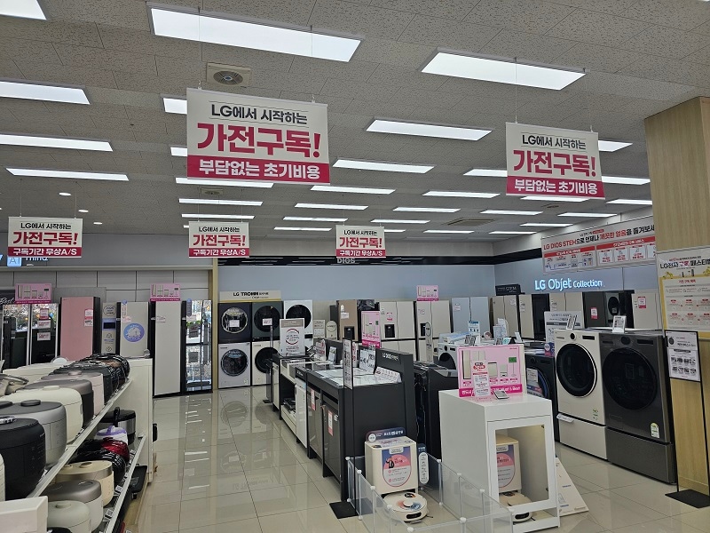 김제점 | 매장찾기 | 베스트샵 | LG전자