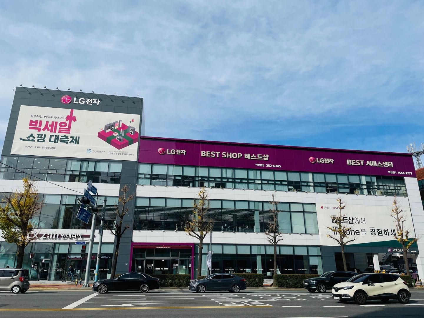 마산본점 > 매장 찾기 | LG전자 고객지원