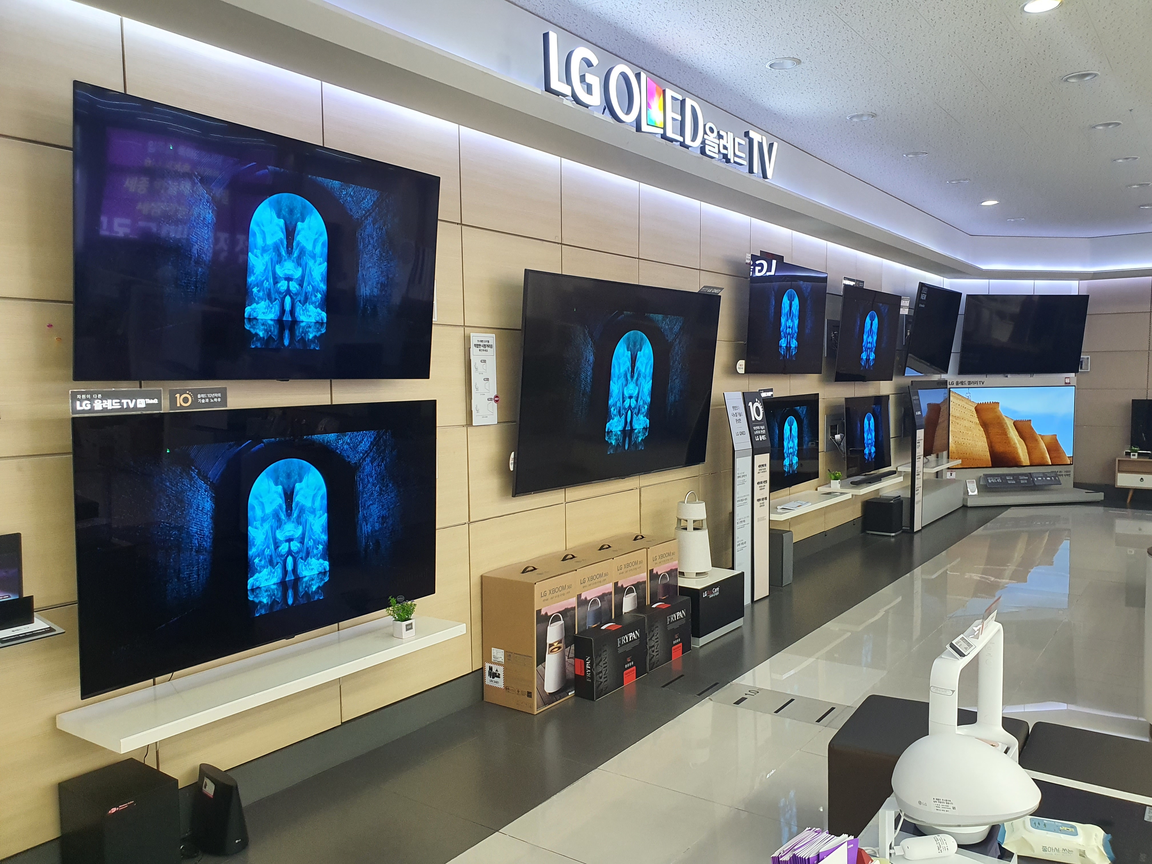세종중앙점 | 매장찾기 | 베스트샵 | LG전자