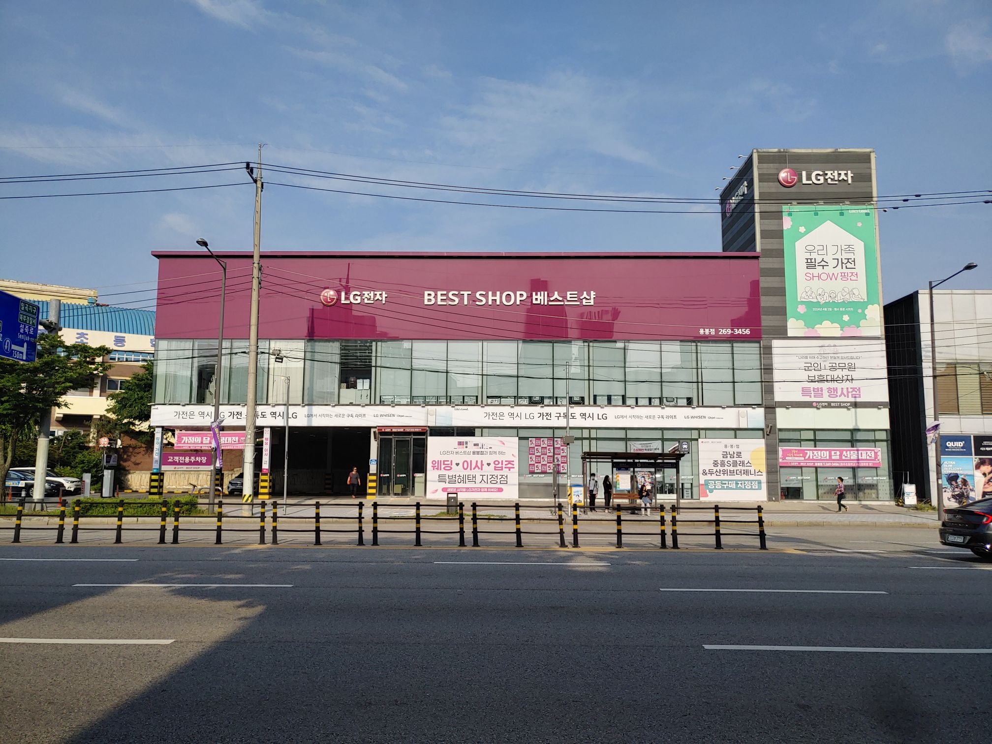 용봉점 | 매장찾기 | 베스트샵 | LG전자