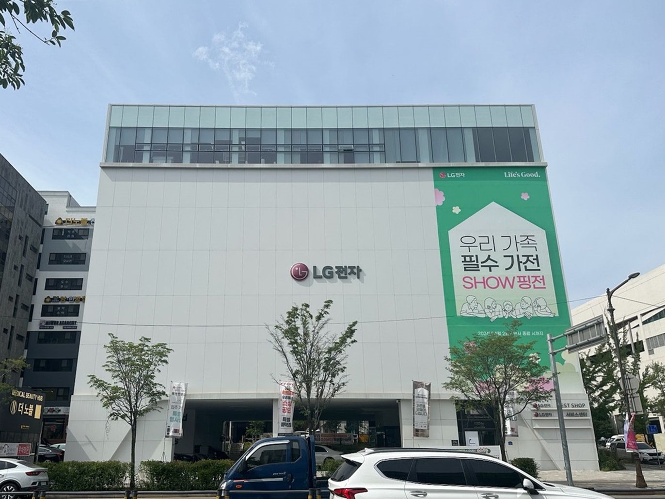 북천안본점 | 매장찾기 | 베스트샵 | LG전자