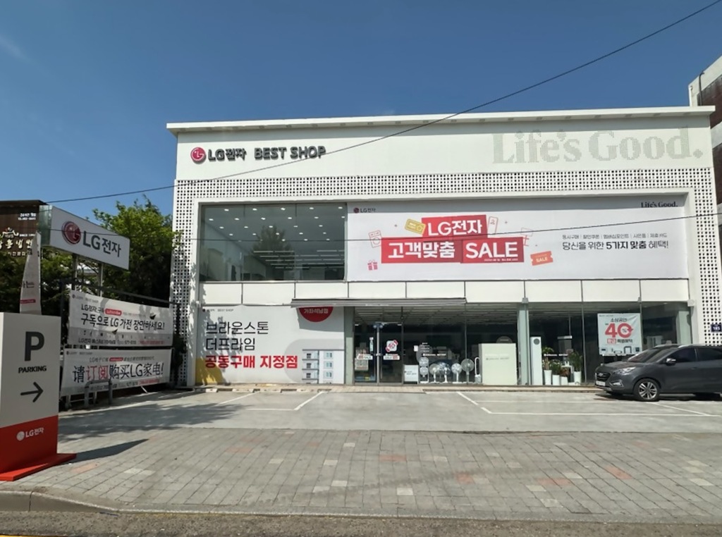 매장사진 1