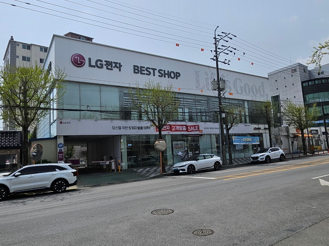 매장사진 1