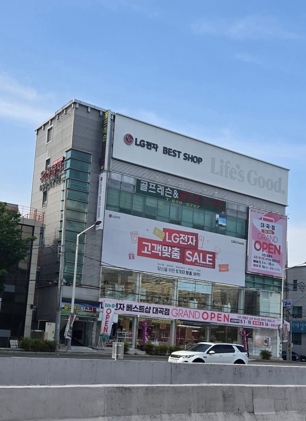 매장사진 1