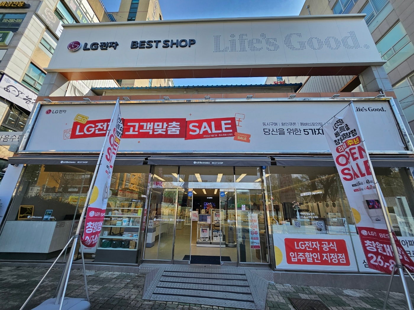 매장사진 1