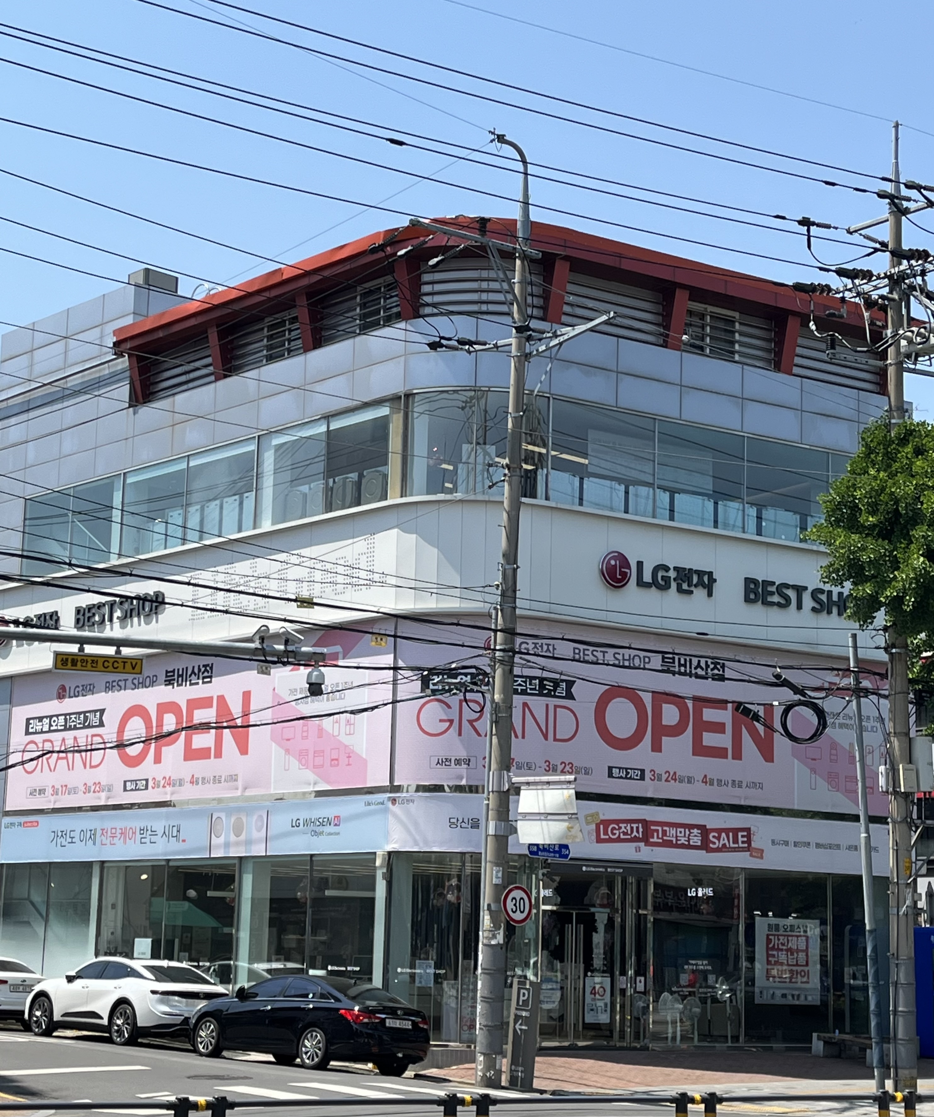 매장사진 1