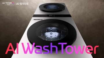 아래에서 위로 올려다본 LG 트롬 AI 워시타워 제품 이미지. 'AI WashTower'라는 문구