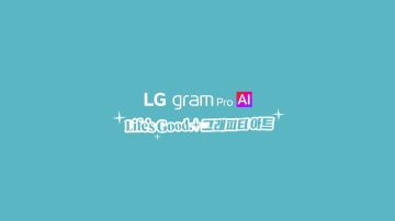 LG gram Pro AI와 Life's Good 그래피티 아트 로고가 파란 배경 위에 표시된 이미지