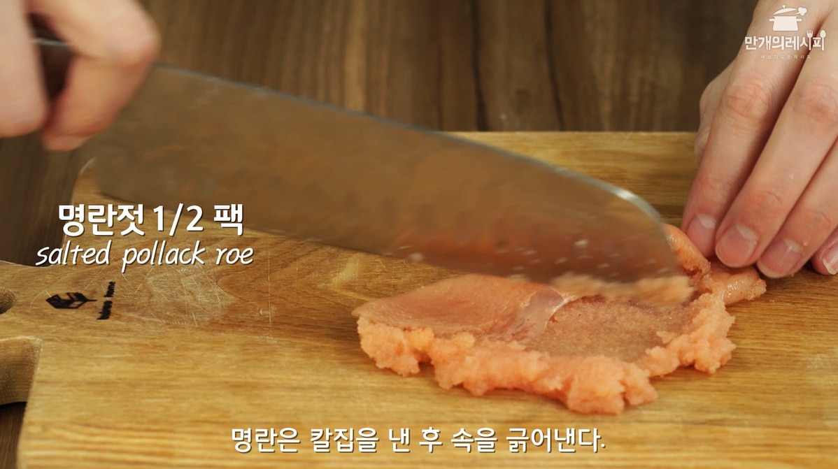 요리 순서 2