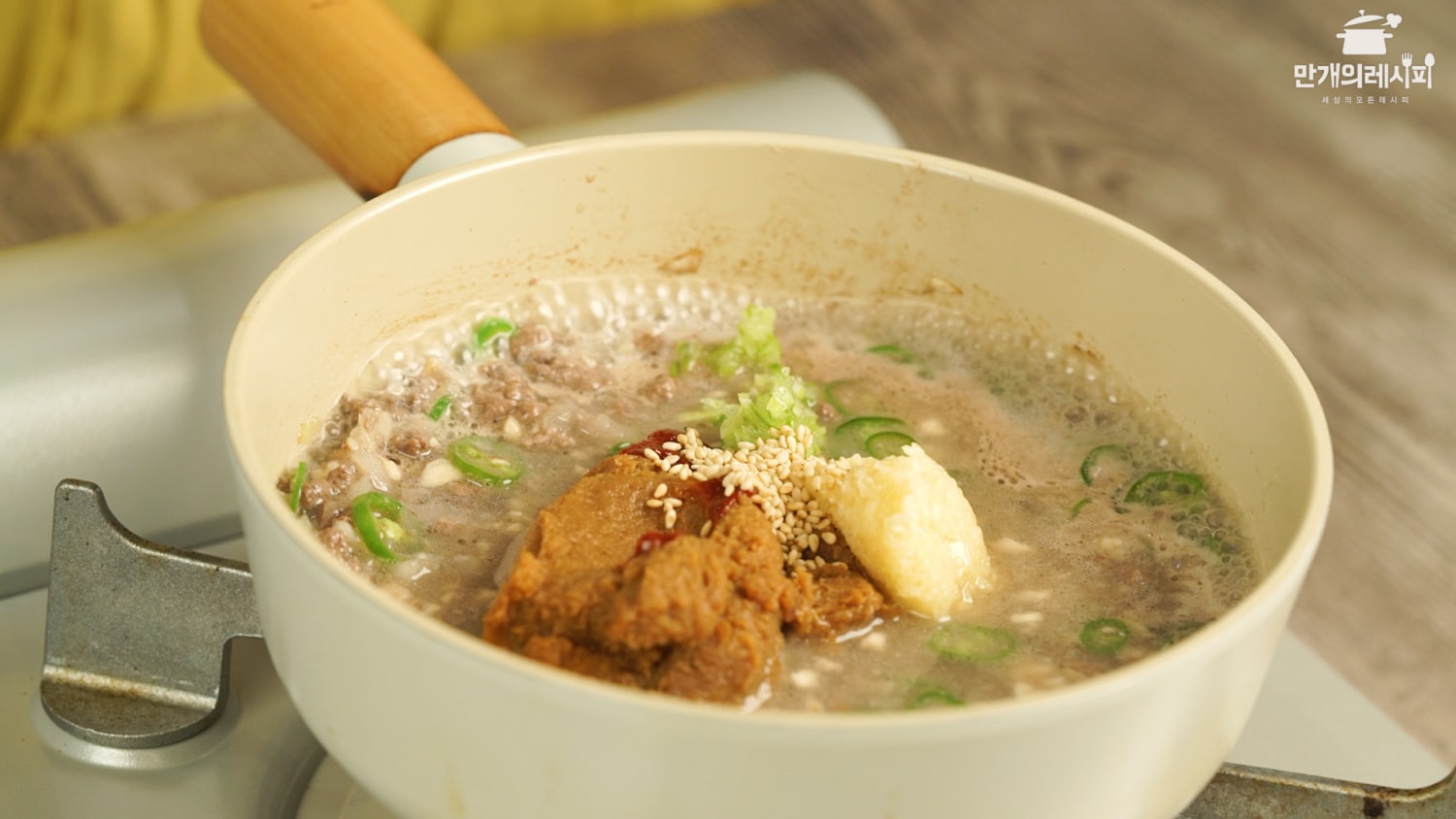 요리 순서 4