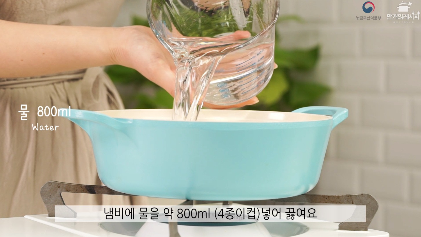 요리 순서 3