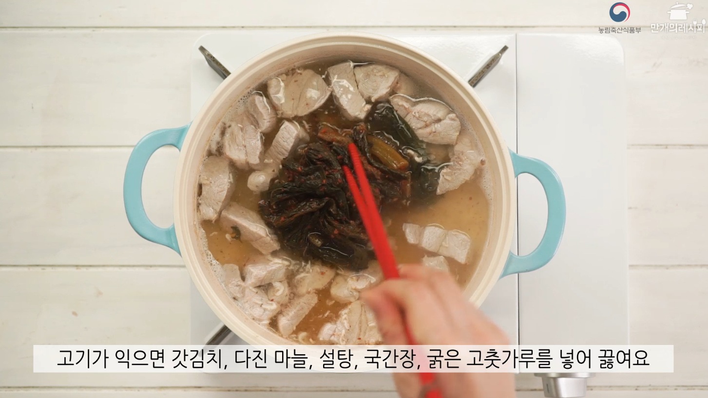 요리 순서 6