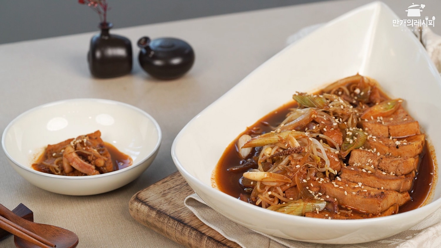 오징어두부조림 l 밥 반찬의 필수! 두부조림을 더 맛있게 만들기 ★