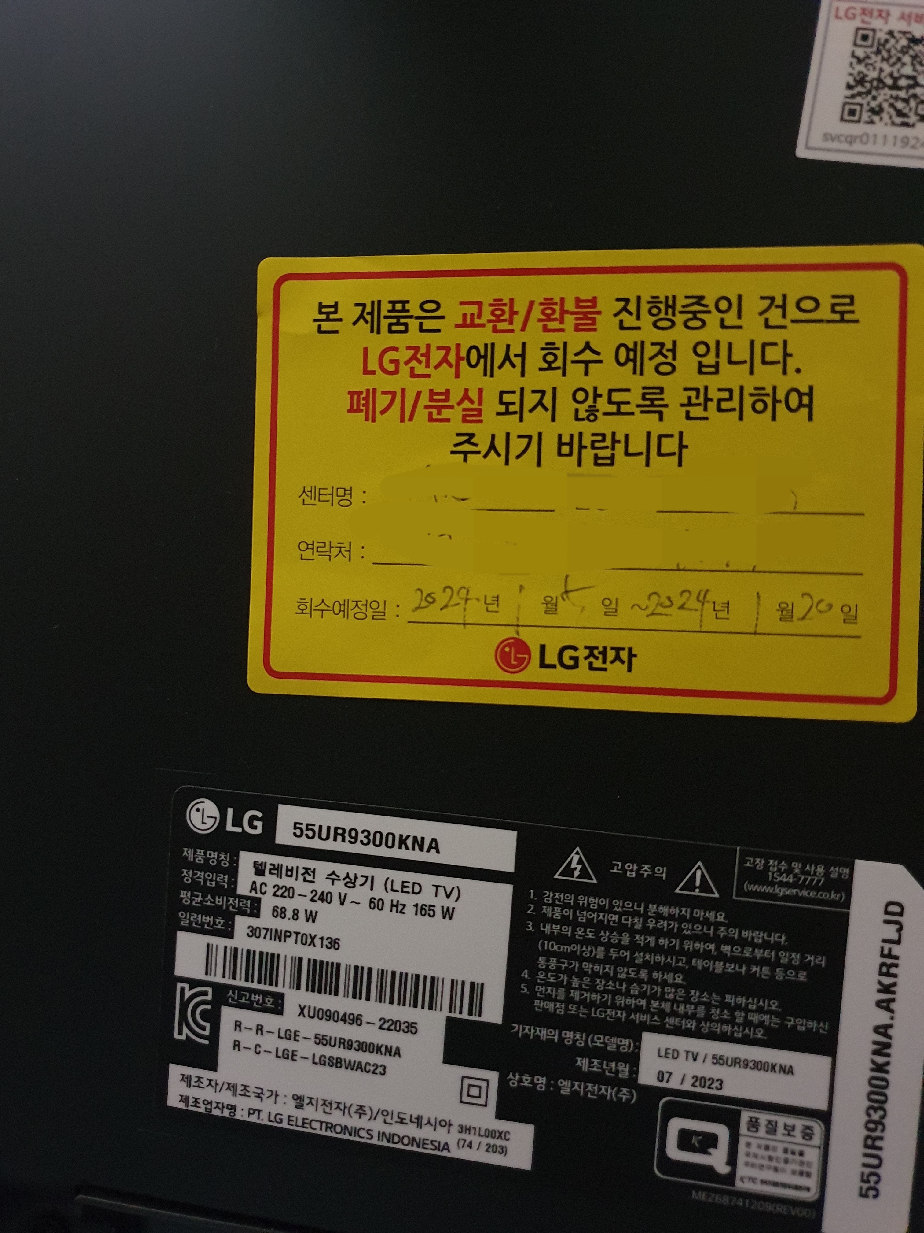 상품후기 썸네일 이미지