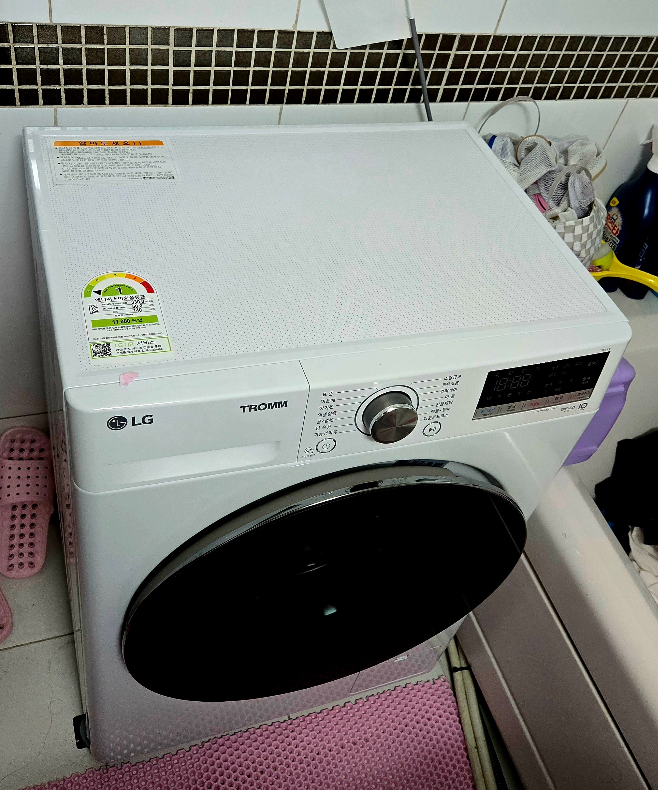잦은 소량의 빨래 빨리 빨리 돌리기 ...