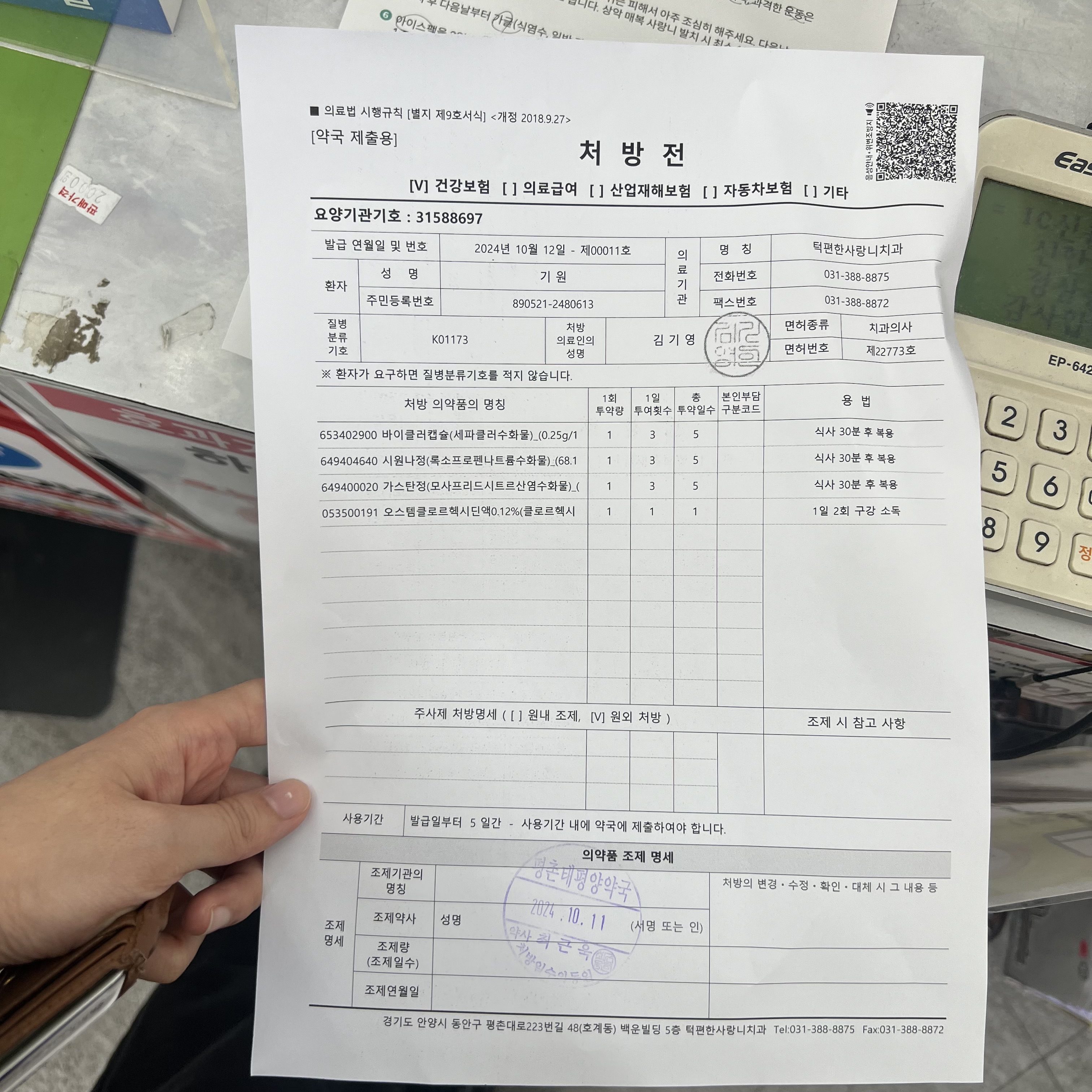 상품후기 썸네일 이미지