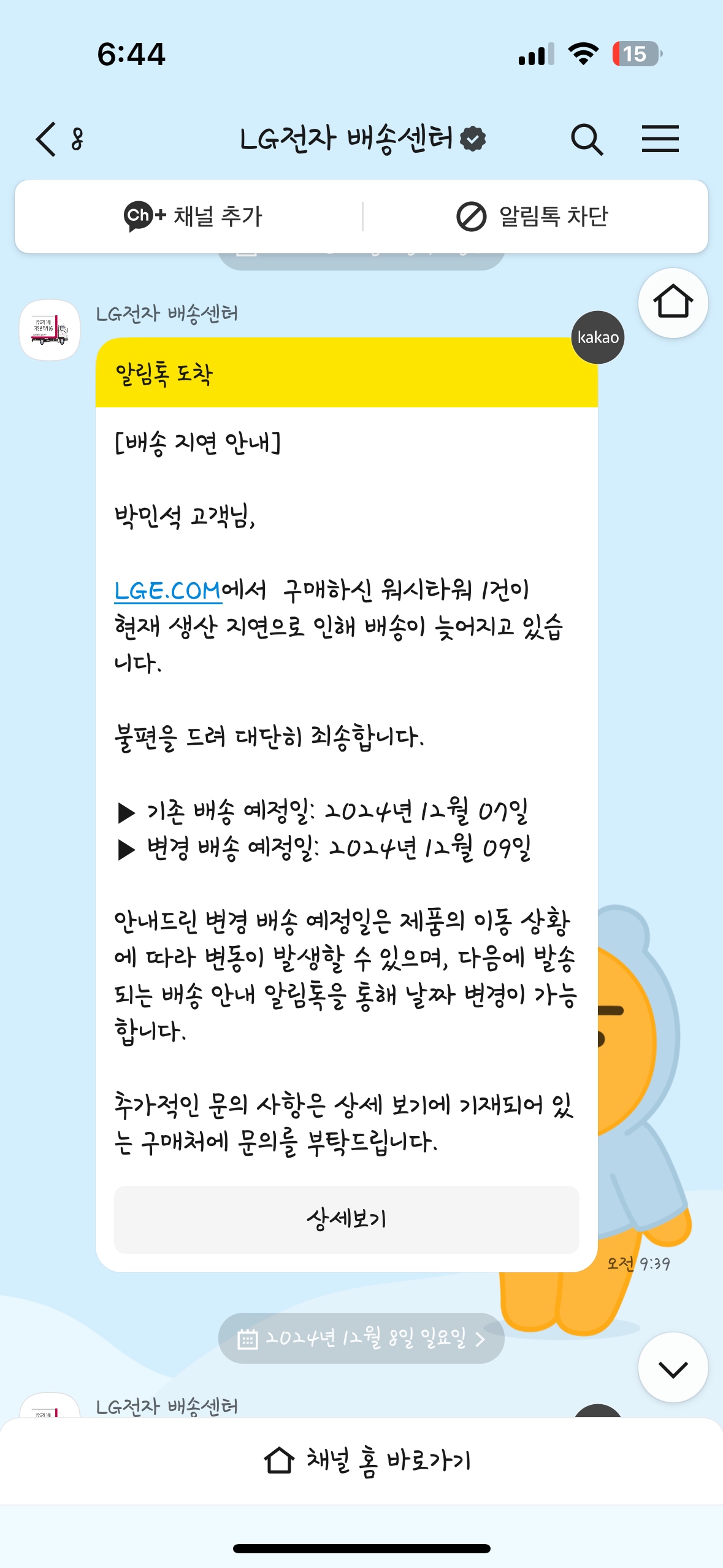 상품후기 썸네일 이미지