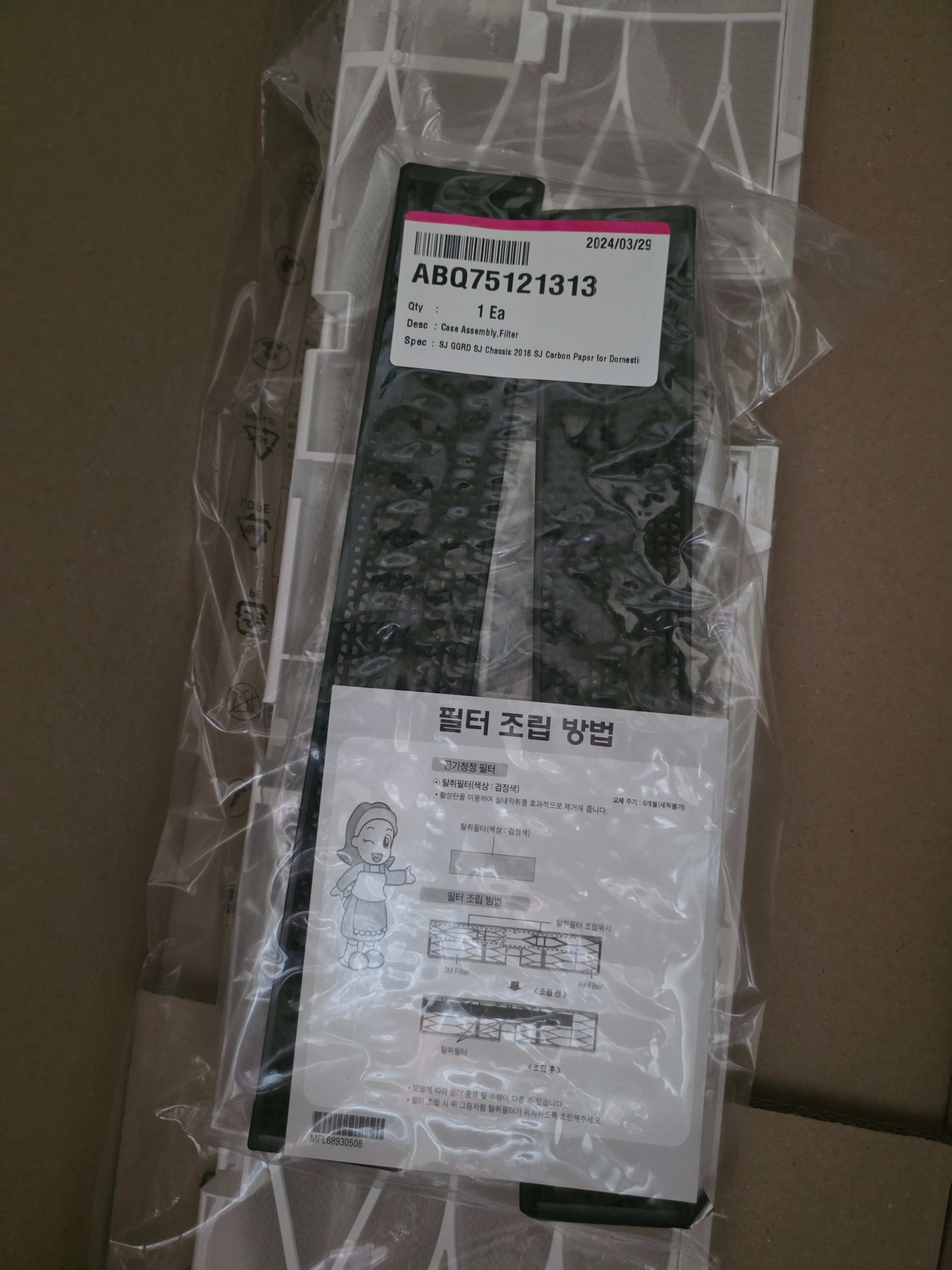 상품후기 썸네일 이미지