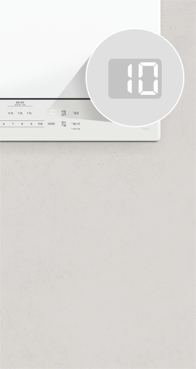 이미지에는 전자 디스플레이가 있는 가전제품의 일부가 보입니다. 디스플레이에는 숫자 10이 표시되어 있으며, 주변에 다양한 기능 버튼과 텍스트가 있습니다. 텍스트는 물용량, 0.5L, 1.0L, 1.5L, 자동 감지, 잠금, 타이머, 일시/정지, Wi-Fi, ThinQ 등이 포함되어 있습니다. 배경은 밝은 색상의 표면입니다.