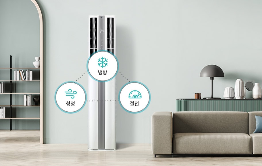 사계절에어컨 이미지