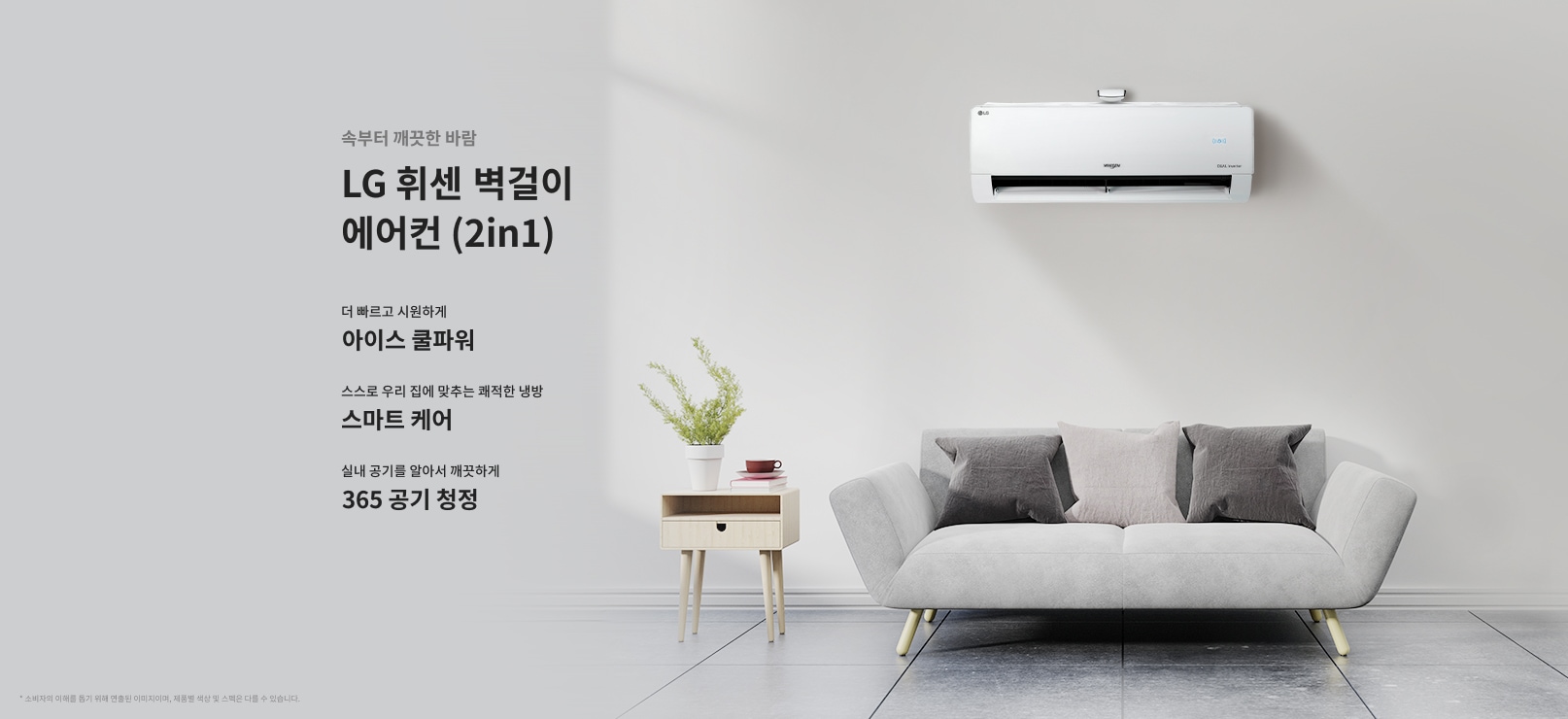 2in1-temp-w08-p