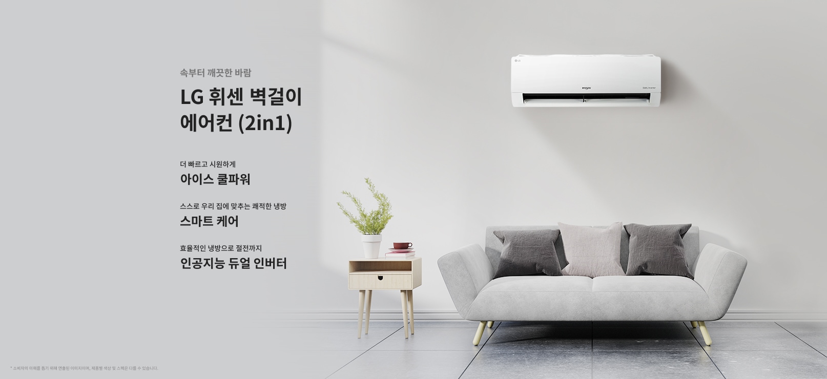 2in1-temp-w10-p