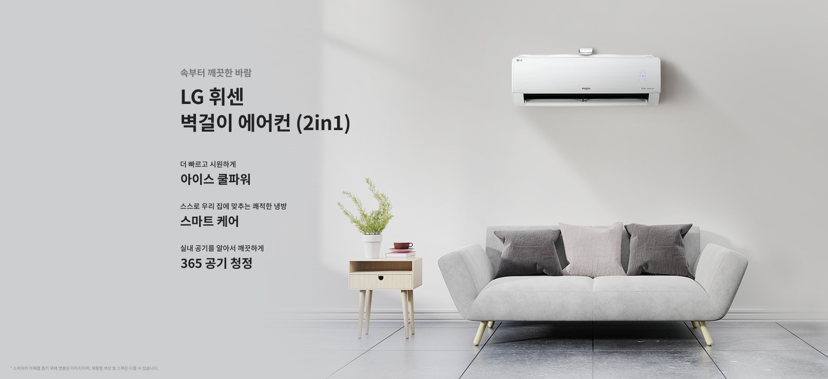 2in1-temp-w11-p