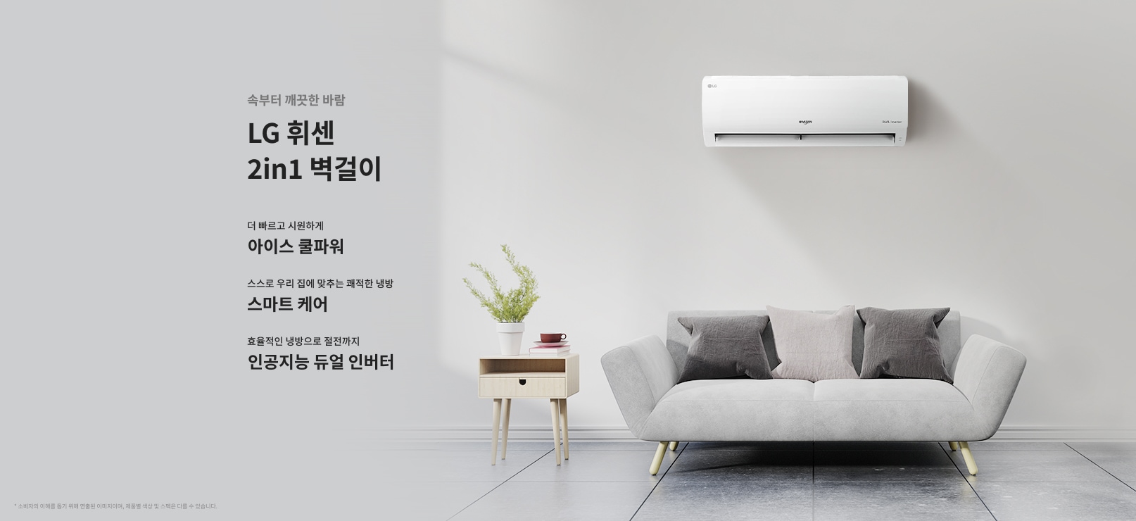 2in1-temp-w13-p