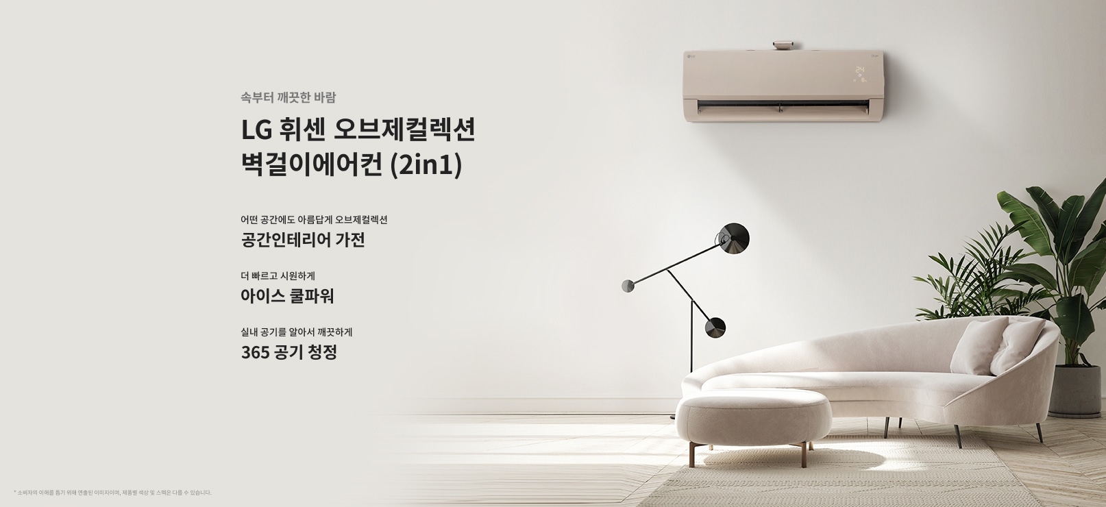 2in1-temp-w16-p