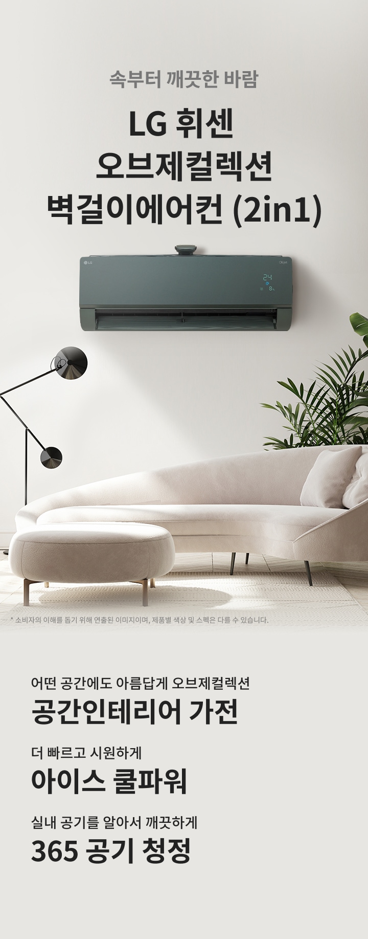 2in1-temp-w18-m
