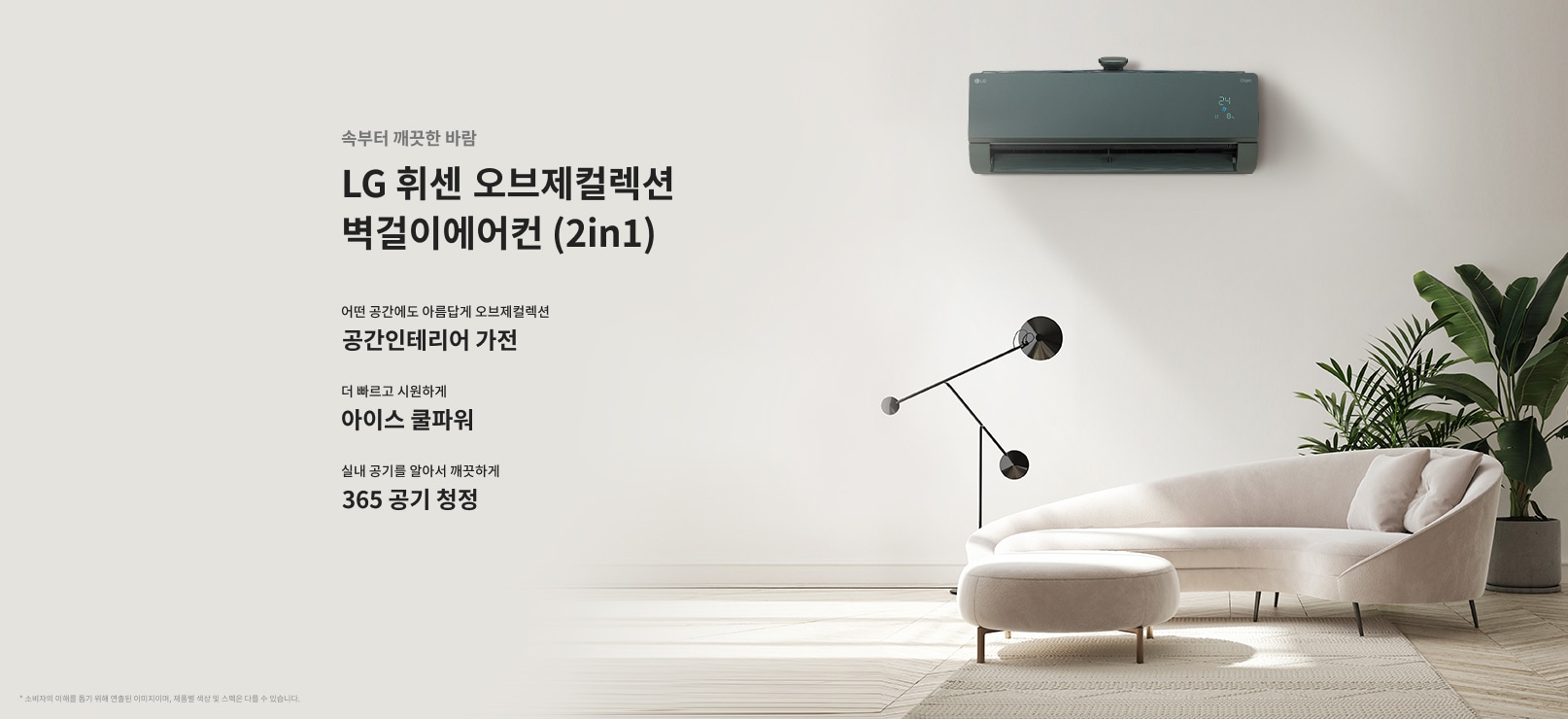 2in1-temp-w18-p