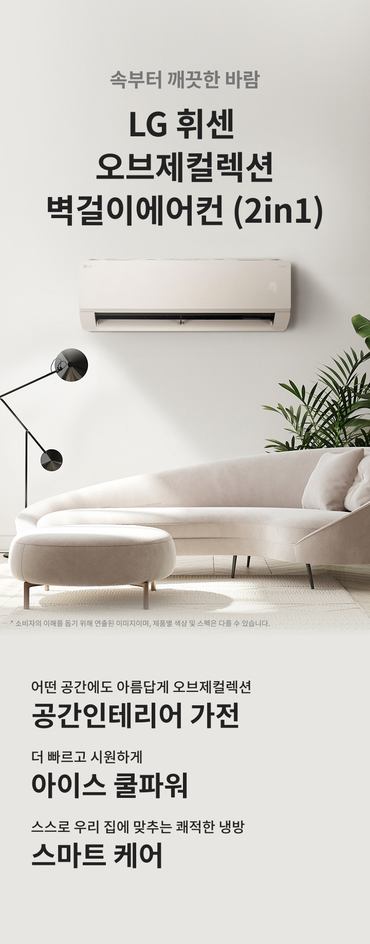 2in1-temp-w20-m