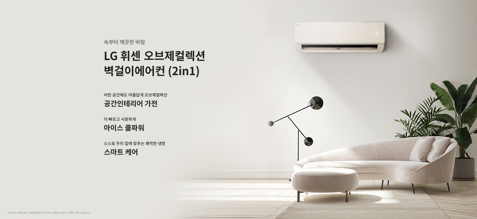 2in1-temp-w20-p