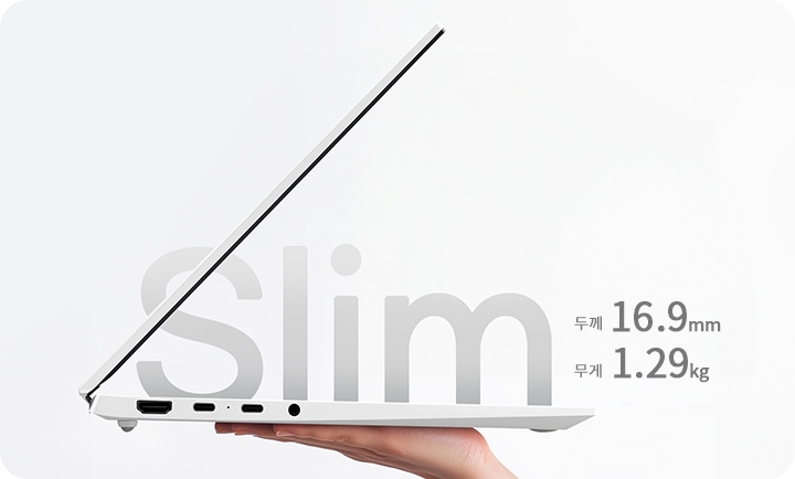 한 손으로 가볍게 들 수 있을 만큼 슬림한 디자인의 화이트 노트북을 표현하고 있습니다. 'Slim'이라는 글자가 노트북의 얇은 두께를 강조합니다.
