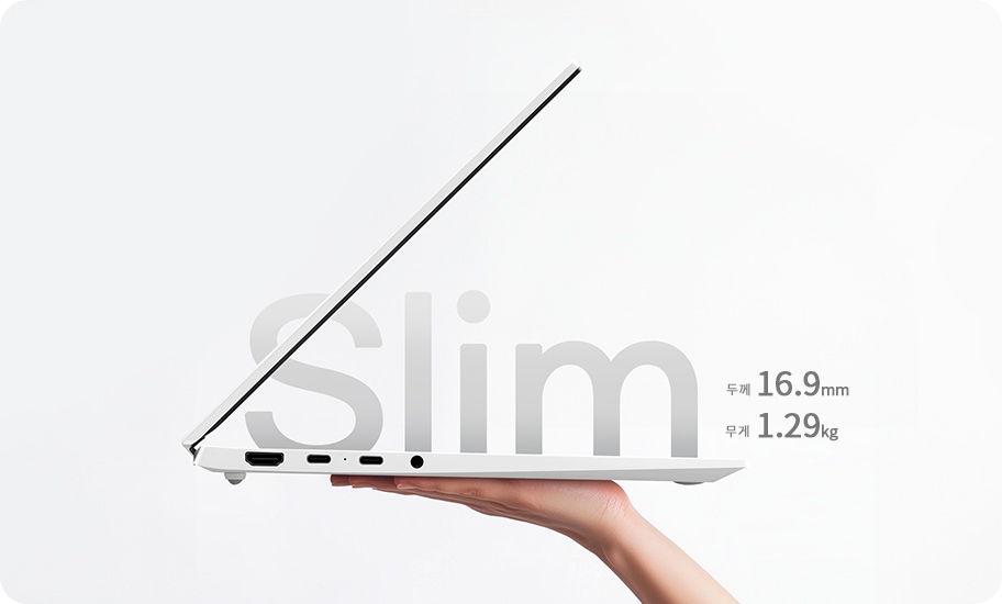 한 손으로 가볍게 들 수 있을 만큼 슬림한 디자인의 화이트 노트북을 표현하고 있습니다. 'Slim'이라는 글자가 노트북의 얇은 두께를 강조합니다.