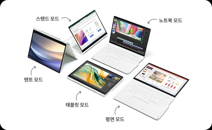 한_대의_노트북이_스탠드,_텐트,_태블릿,_노트북,_평면_등_다섯_가지_모드로_변형되는_모습을_보여주는_이미지입니다.