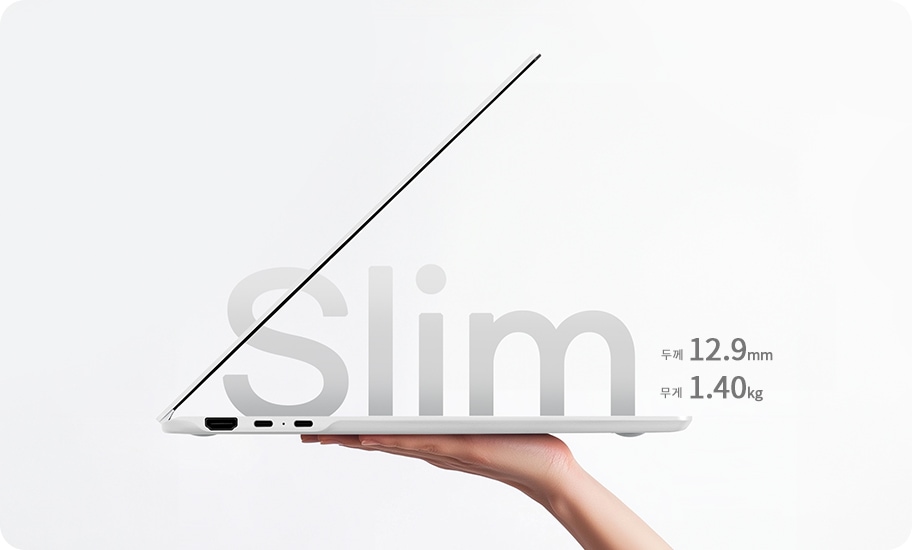한 손으로 가볍게 들 수 있을 만큼 슬림한 디자인의 화이트 노트북을 표현하고 있습니다. 'Slim'이라는 글자가 노트북의 얇은 두께를 강조합니다.